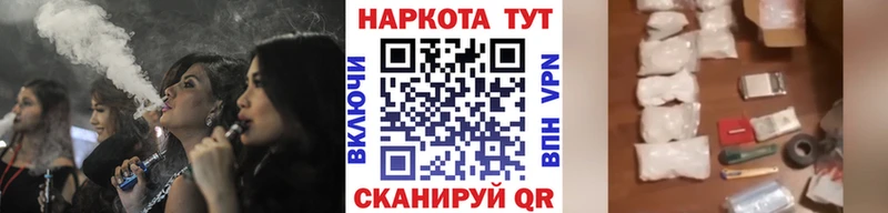 Наркошоп Томск Галлюциногенные грибы Cocaine МЕФ МАРИХУАНА LSD-25 APVP ГАШ
