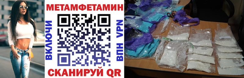 Амфетамин 98%  MEGA как войти  Томск 
