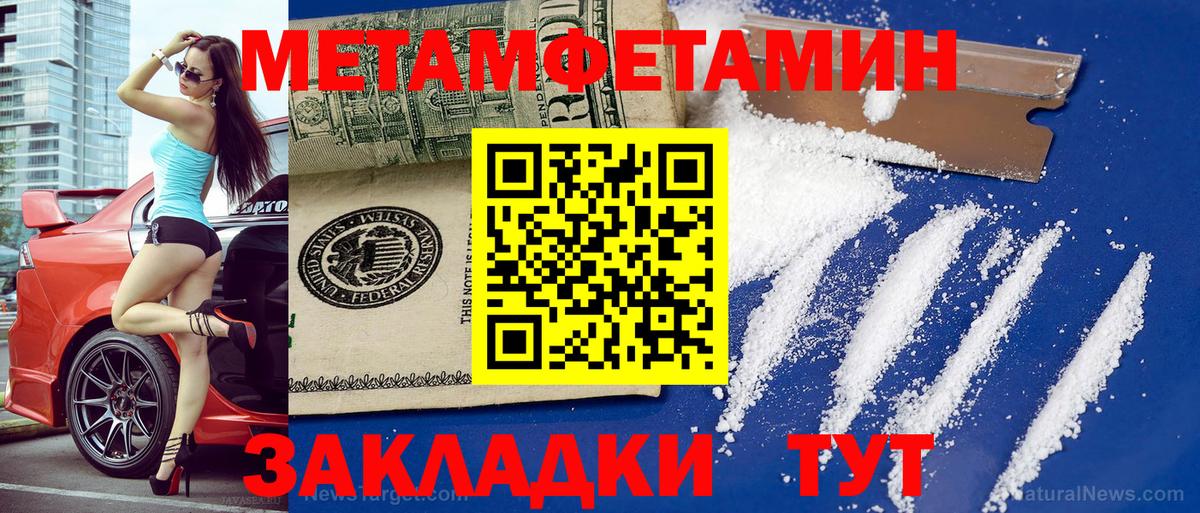 Amphetamine Розовый  Томск 