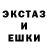 Экстази 280 MDMA DigitalShadow