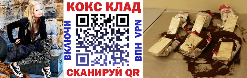 COCAIN Колумбийский Томск