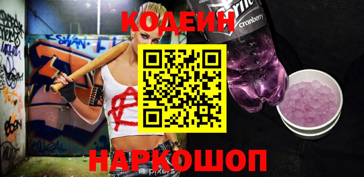 МАРИХУАНА  ГАШИШ  МЕФ   Вход с VPN  Томск  Меф МЯУ МЯУ  АМФ  