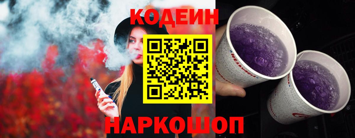 LSD-25  A-PVP СОЛЬ   Томск  Мефедрон кристаллы  Конопля  Гашиш  Кокаин 