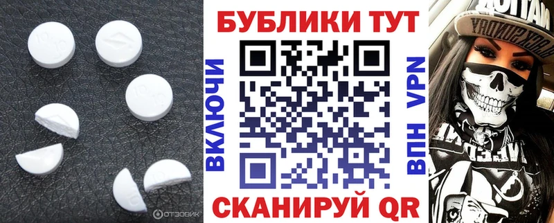 Экстази диски  mega как зайти  Томск  наркота 