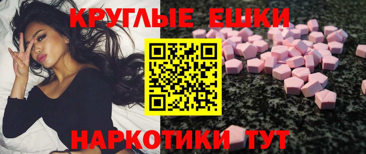 Экстази louis Vuitton  Экстази  Томск  маркетплейс официальный сайт  Ecstasy VHQ  Вход с VPN 
