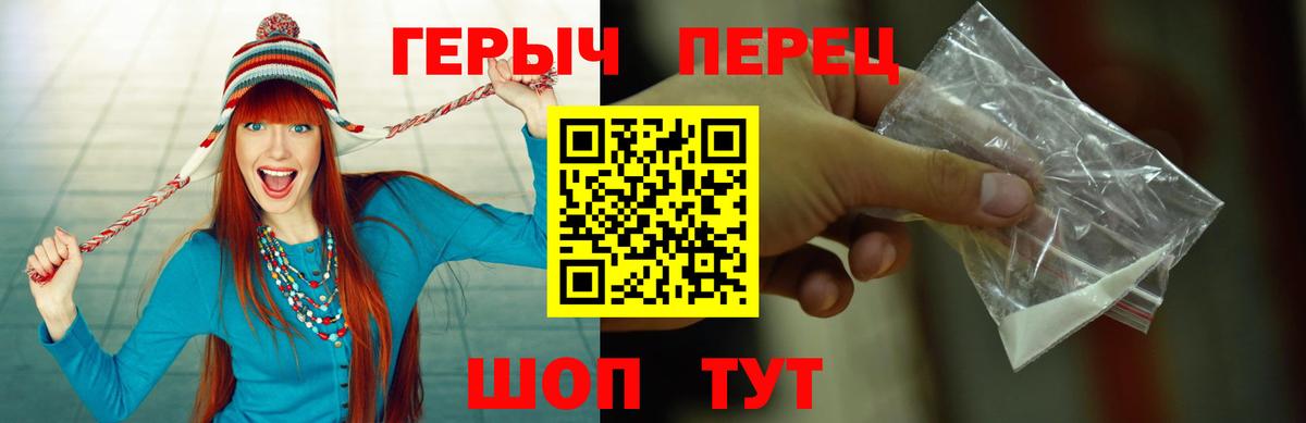 Альфа ПВП  КОКАИН  Хэш  Вход с VPN  Томск  Меф  Мефедрон 