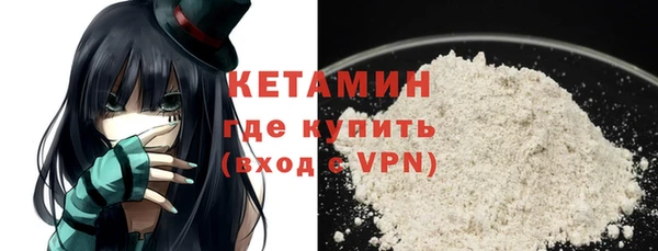 амфетамин Надым