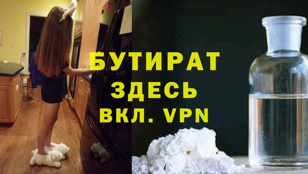 амфетамин Надым