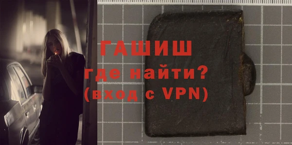 крисы Навашино