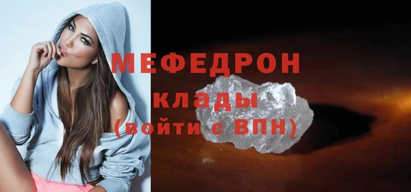 крисы Навашино