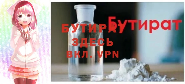 крисы Навашино