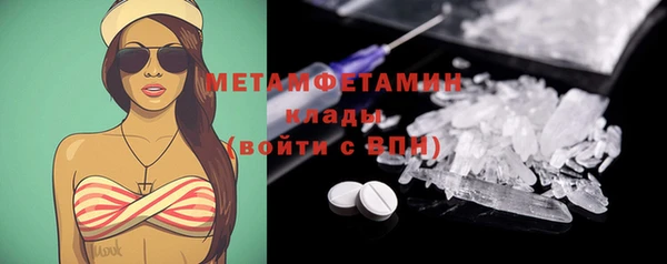 крисы Навашино