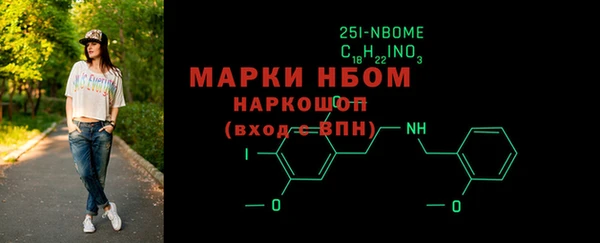 амфетамин Надым