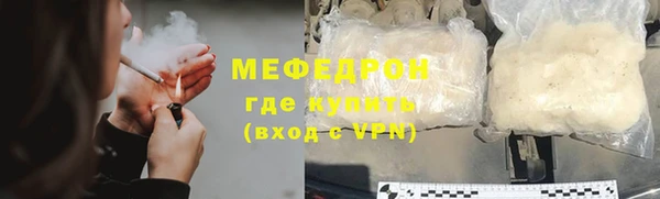 крисы Навашино