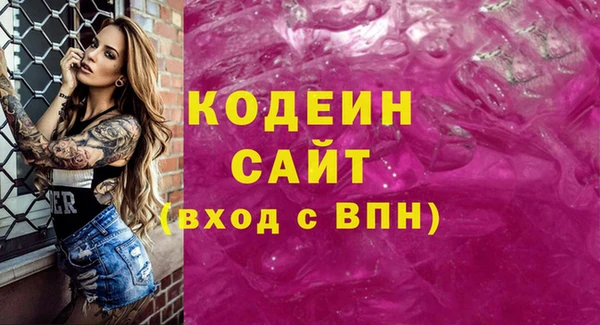 стаф Михайлов