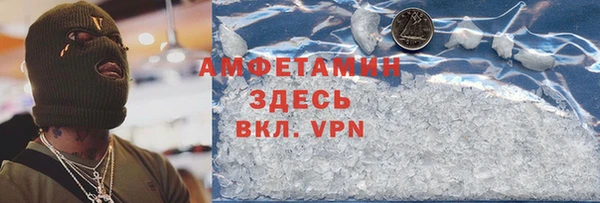 скорость mdpv Верея