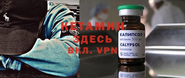 амфетамин Надым
