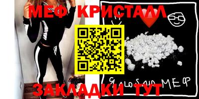 стаф Бугуруслан