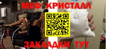 молекула духа Малоярославец