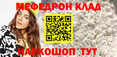 метамфетамин Малгобек