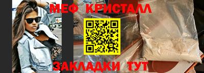 метамфетамин Малгобек