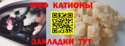 молекула духа Малоярославец