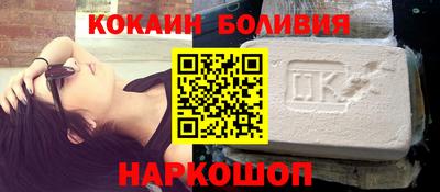 метамфетамин Малгобек