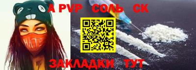 метамфетамин Малгобек