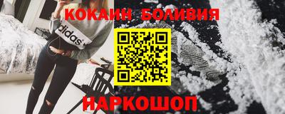 молекула духа Малоярославец