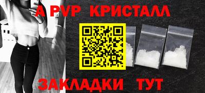 мефедрон Азнакаево