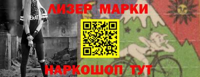 мяу мяу мука Абакан