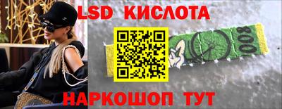 соль ск Мариинск