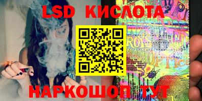 молекула духа Малоярославец