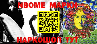 молекула духа Малоярославец