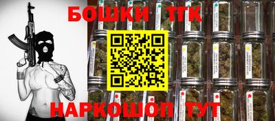 молекула духа Малоярославец