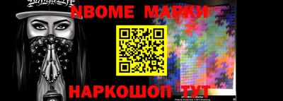 метамфетамин Малгобек