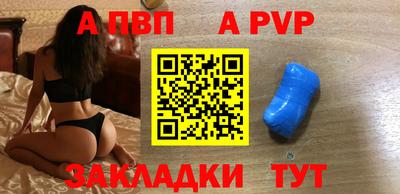 метамфетамин Малгобек