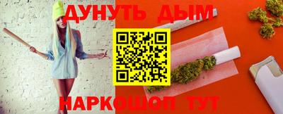метамфетамин Малгобек