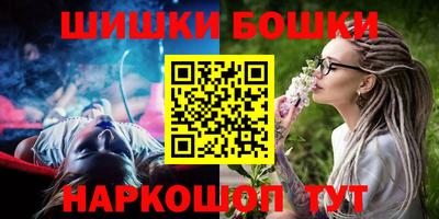 метамфетамин Малгобек