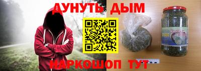соль ск Мариинск