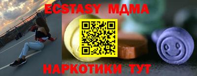 соль ск Мариинск