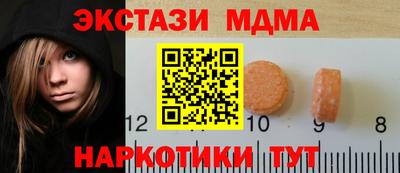 молекула духа Малоярославец