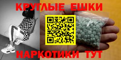 метамфетамин Малгобек