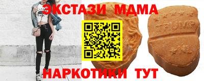 метамфетамин Малгобек