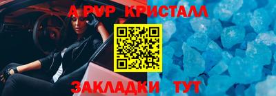 метамфетамин Малгобек