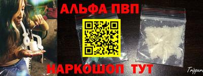 метамфетамин Малгобек