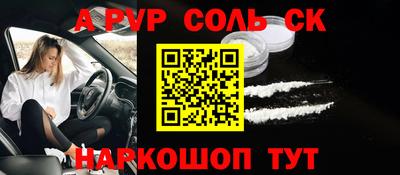молекула духа Малоярославец