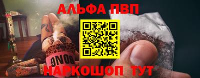 соль ск Мариинск