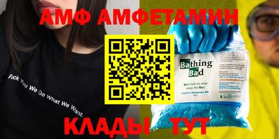 молекула духа Малоярославец