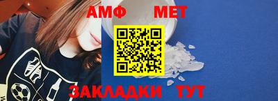 молекула духа Малоярославец